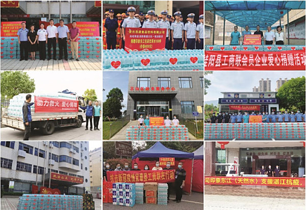 公益心，公益行——“一瓶水的温度，致敬城市最可爱的人”