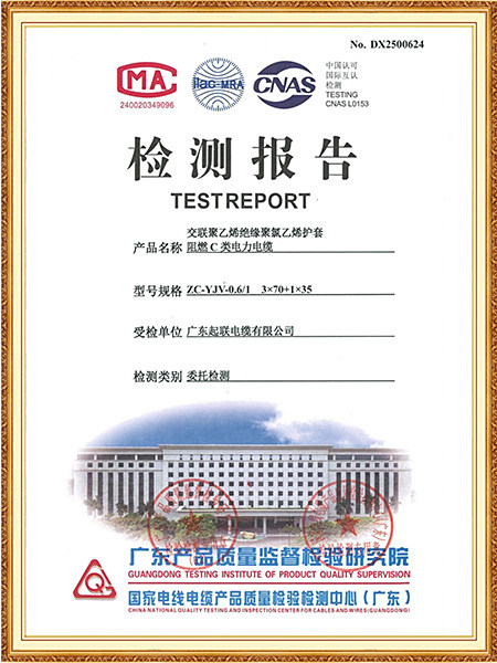 ZC-YJV 3*70+1*35