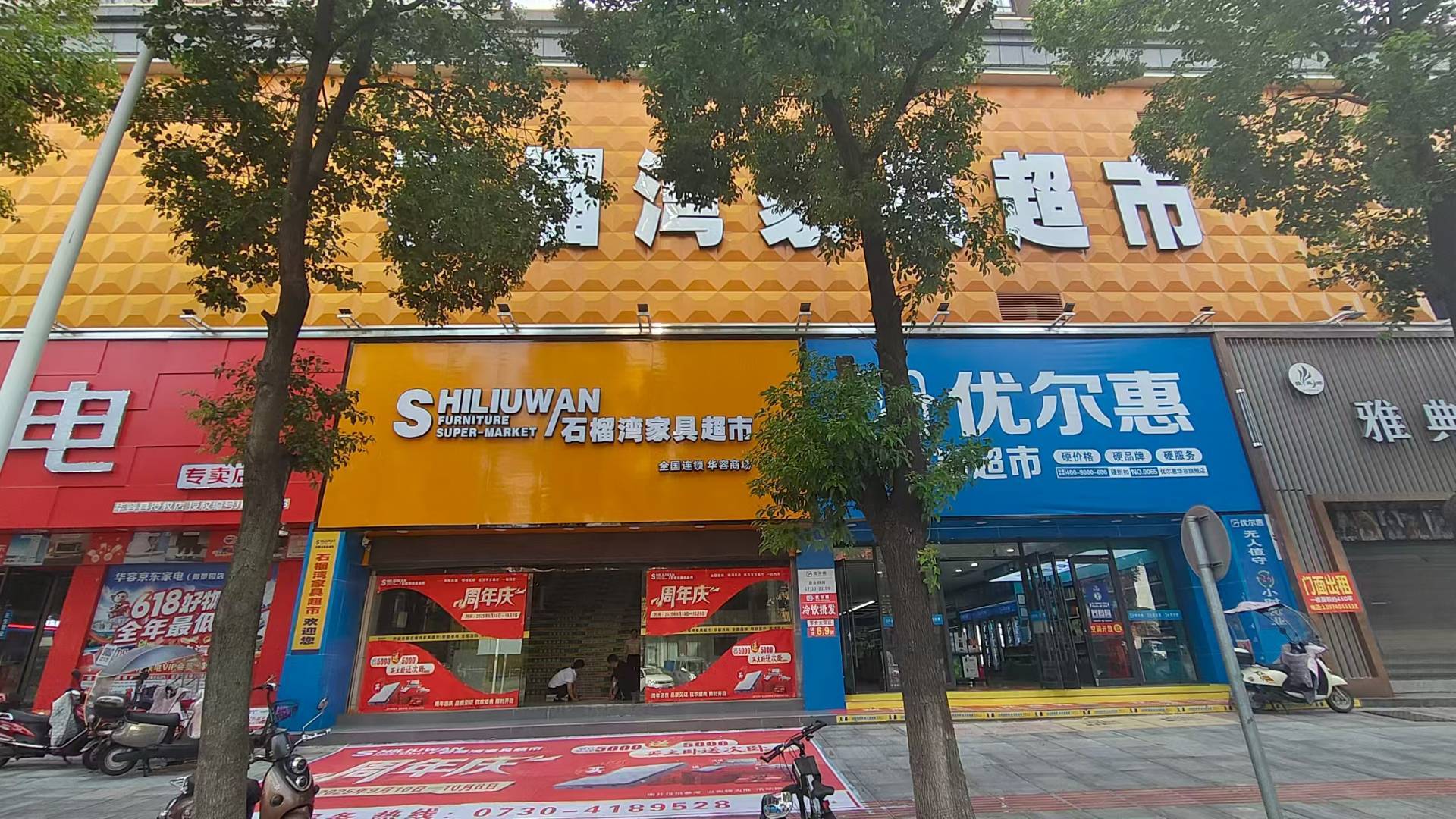 微信图片_20250914140221_156_15