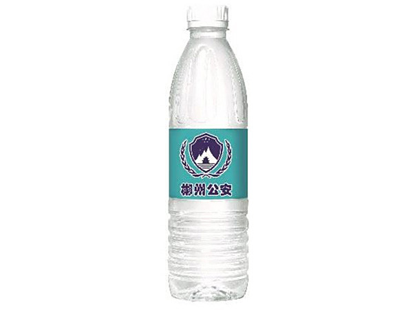 定制水