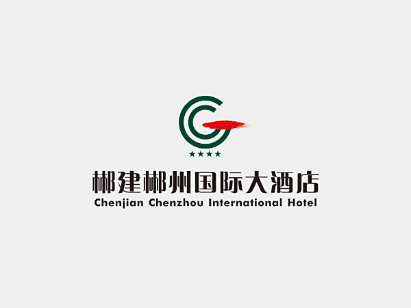 郴建郴州国际大酒店