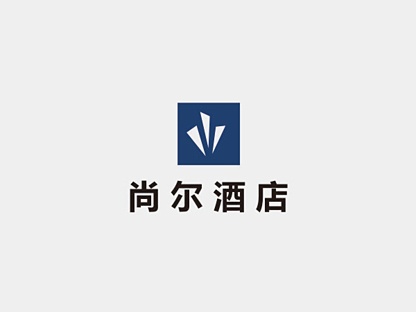 尚尔酒店