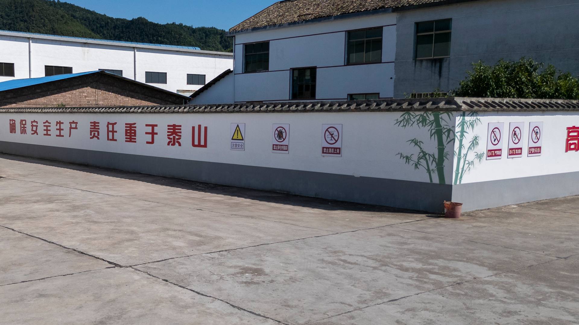 赖氏爆竹二工区3