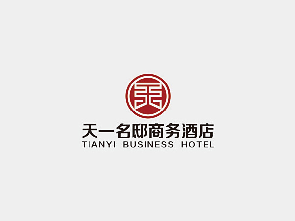 天一名邸商务酒店