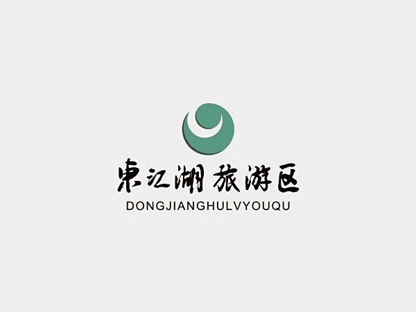东江湖旅游区