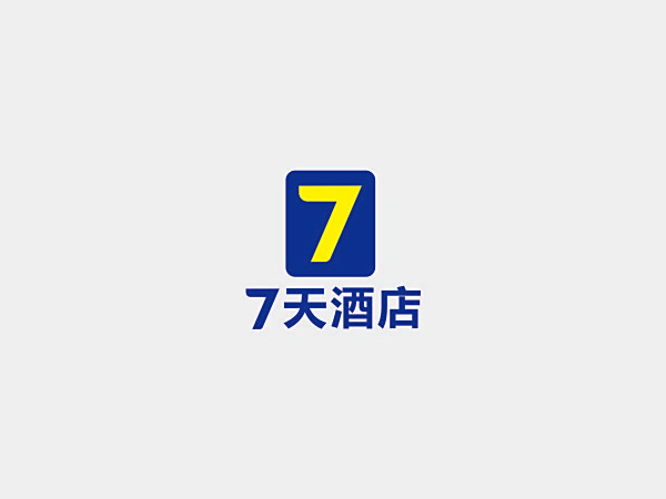 7天酒店