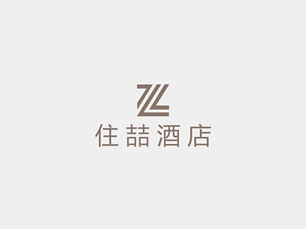 住喆酒店
