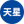 衡阳天星医药化工设备科技有限公司