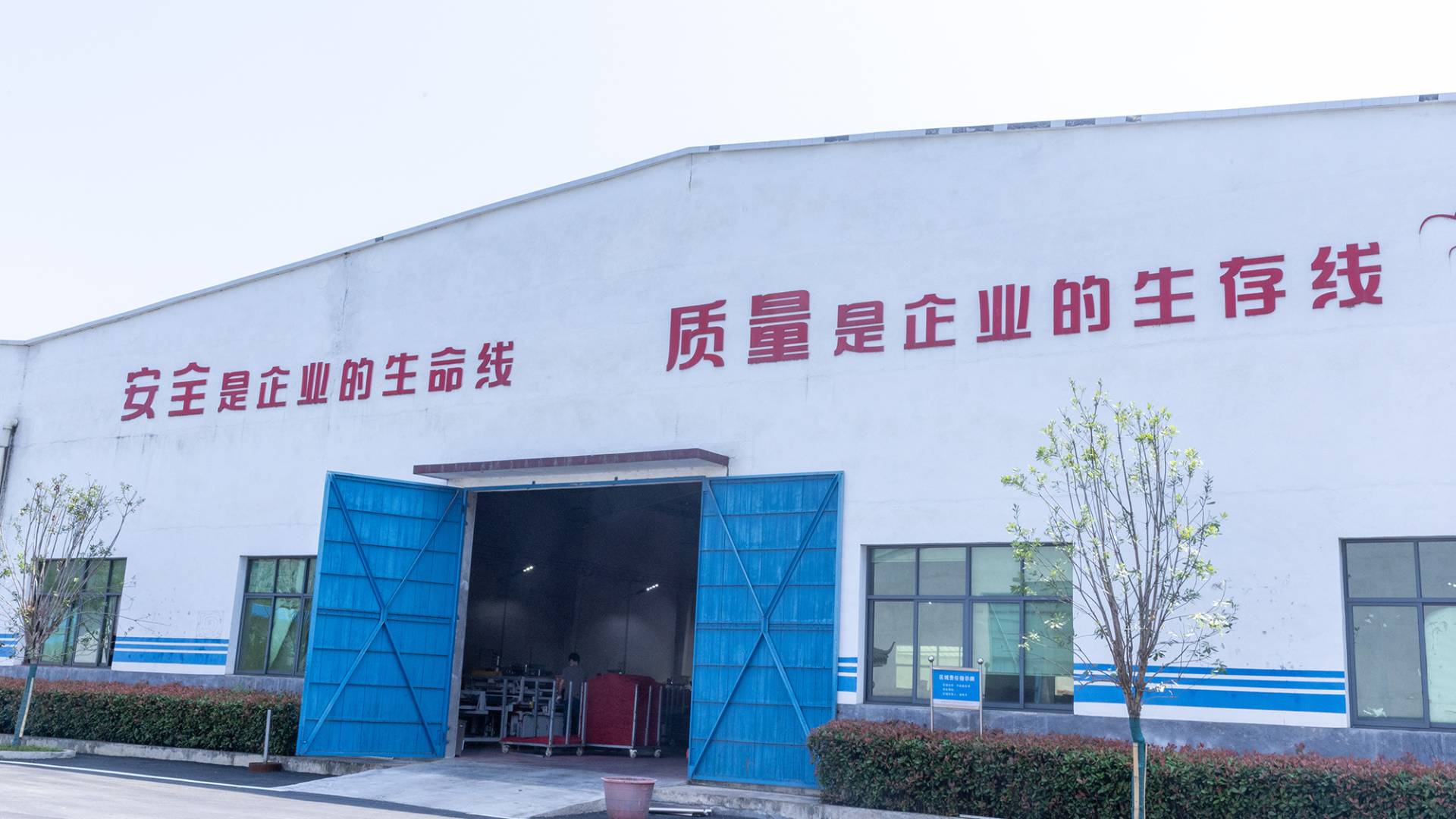 赖氏爆竹一工区4