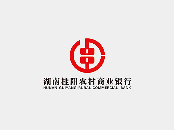 湖南桂阳农村商业银行
