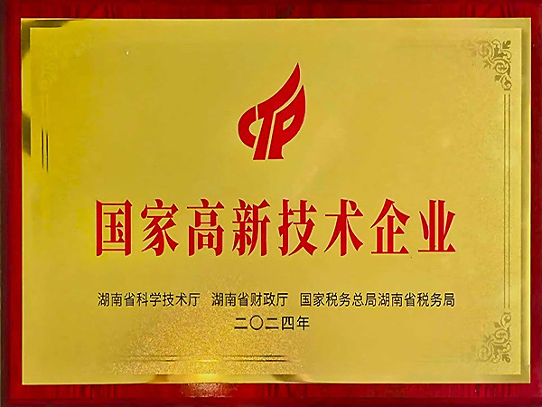 荣誉120250924181724