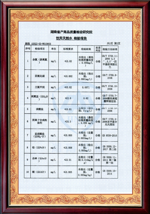 图层-3_15