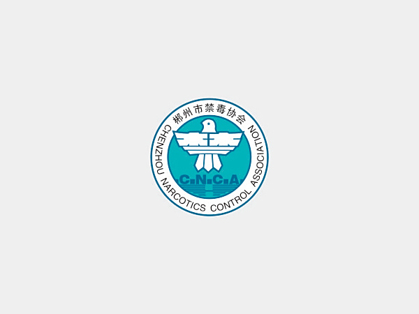郴州市禁毒协会