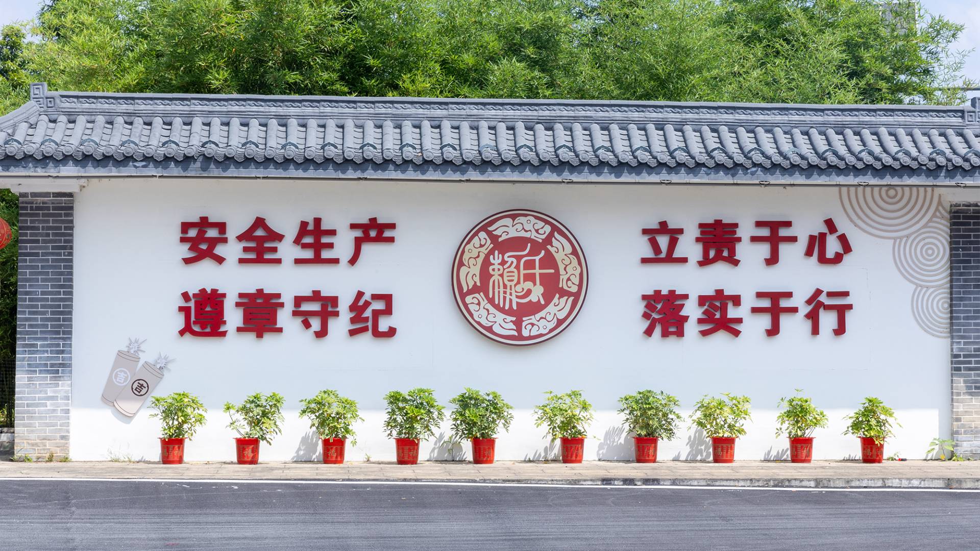 赖氏爆竹一工区5