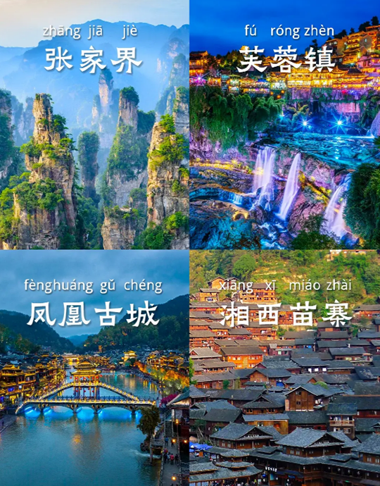 必去景点