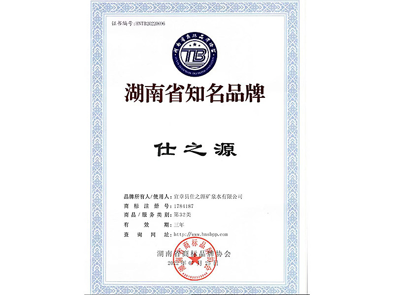 荣誉320250924181731
