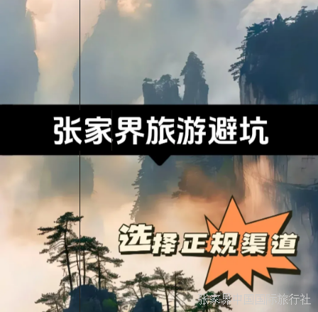 闭坑