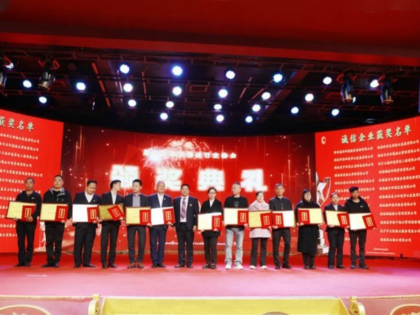 行业盛典∣玉诚环境十度独家蝉联湖南环卫“行业特别贡献奖”