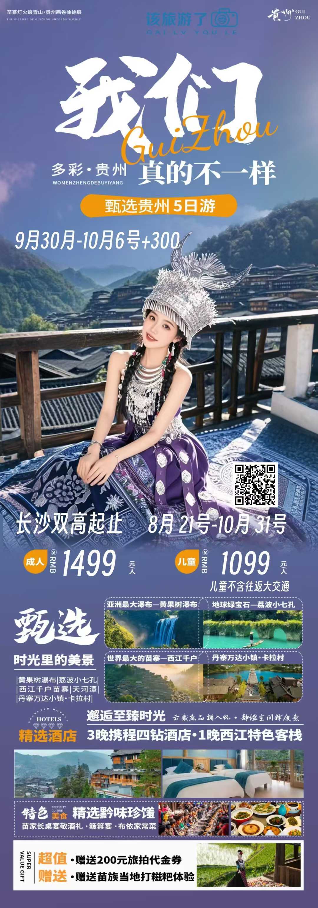 微信图片_2025-09-26_090607_096