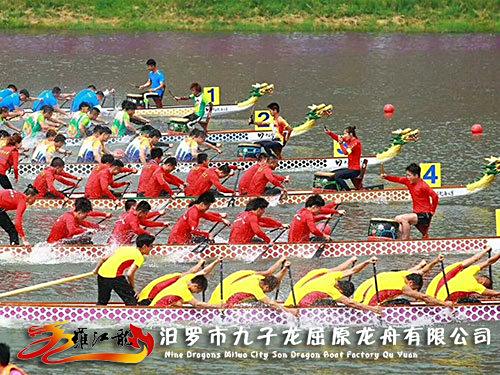 14人龙舟