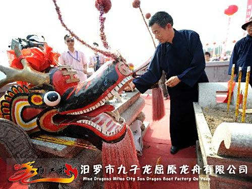 祭祀仪式