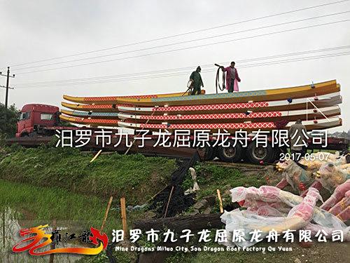 龙舟出库