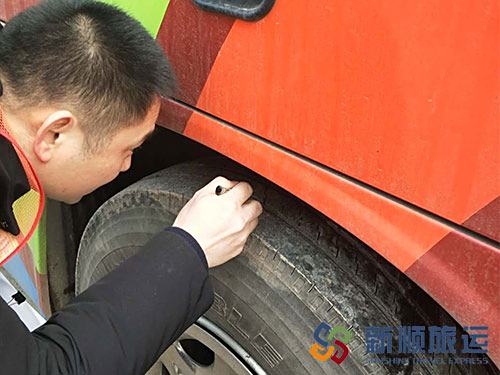 员工安全培训