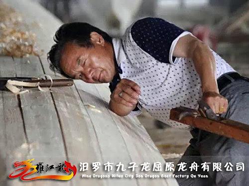 龙舟工艺