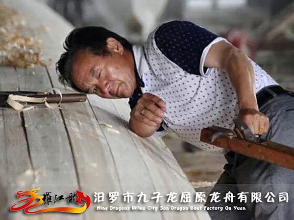 龙舟工艺