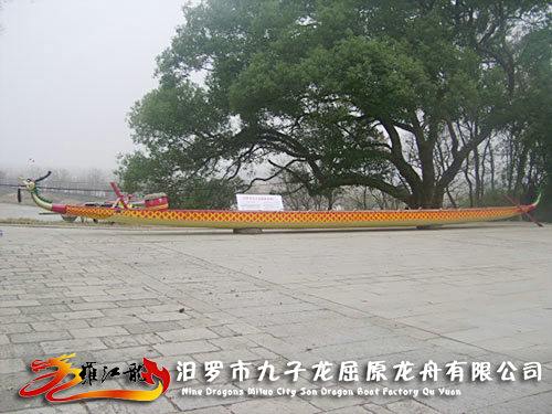 22人标准龙舟