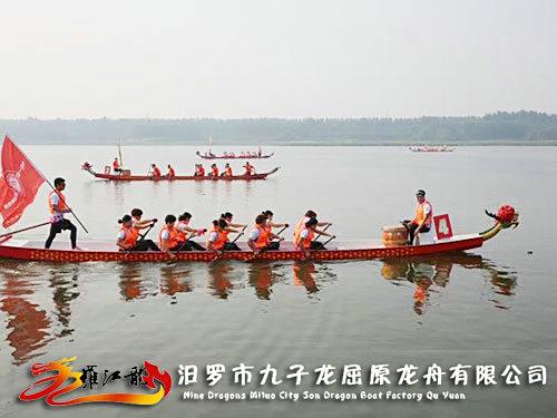 14人龙舟
