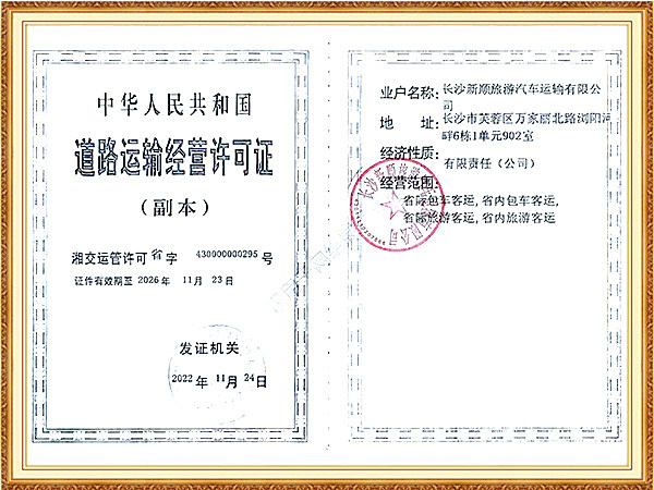 荣誉框架1