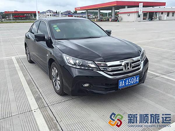 雅阁