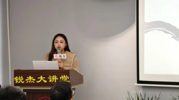 锐杰大讲堂——吴霜律师《公司股权退出路径的实务研讨》