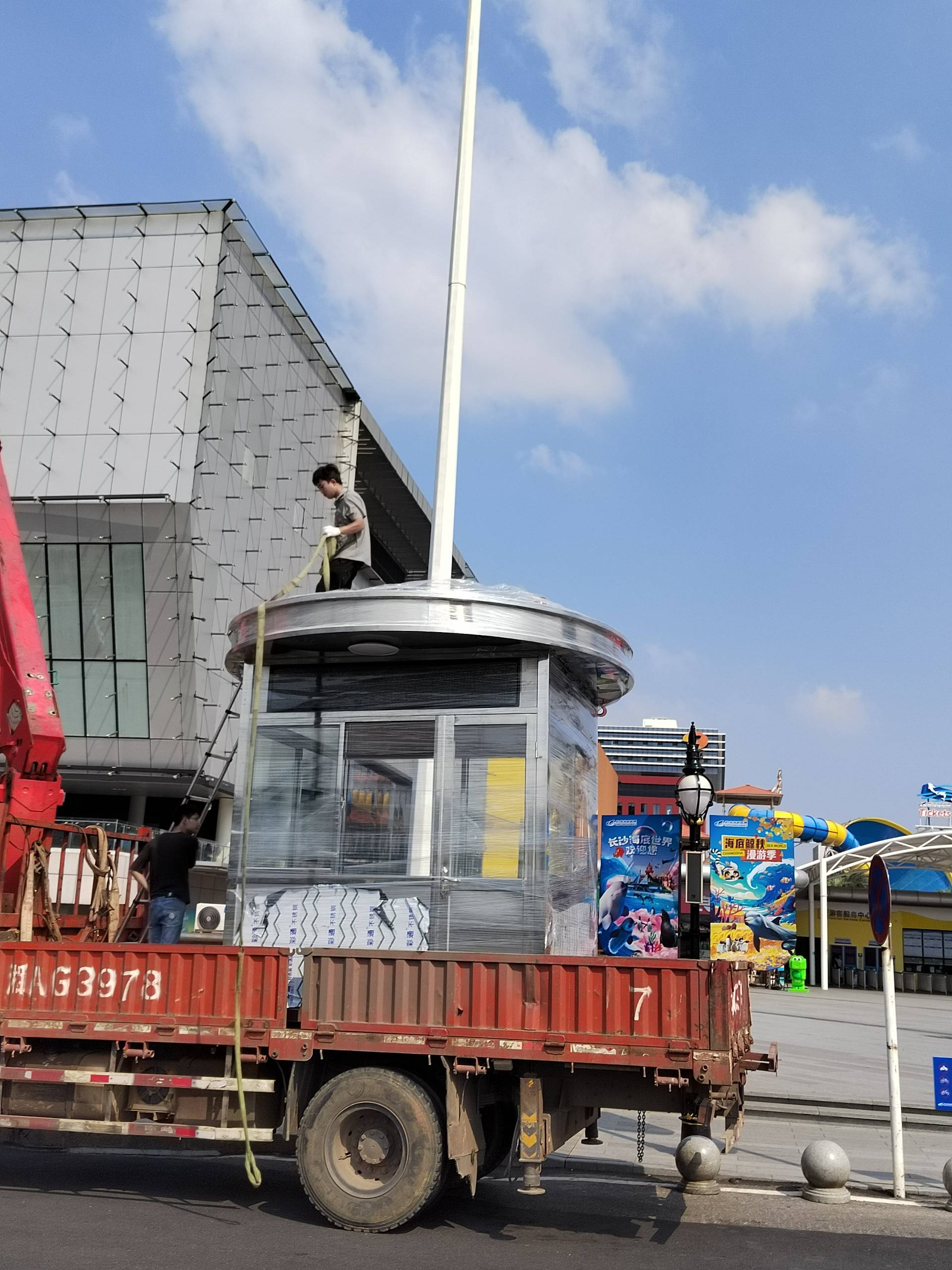 IMG_20240930_142218 IMG_20240930_142218