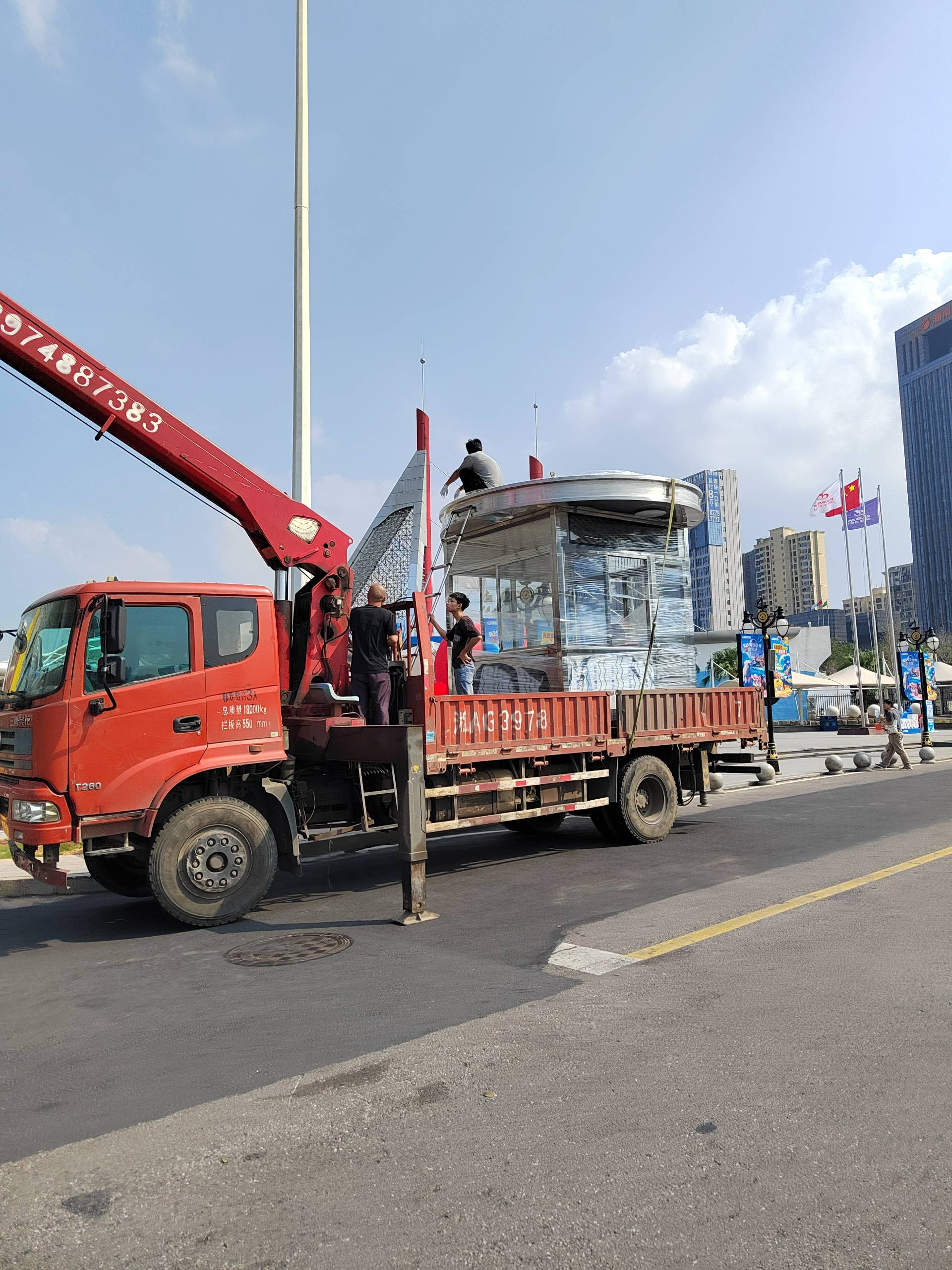 IMG_20240930_142202 IMG_20240930_142202