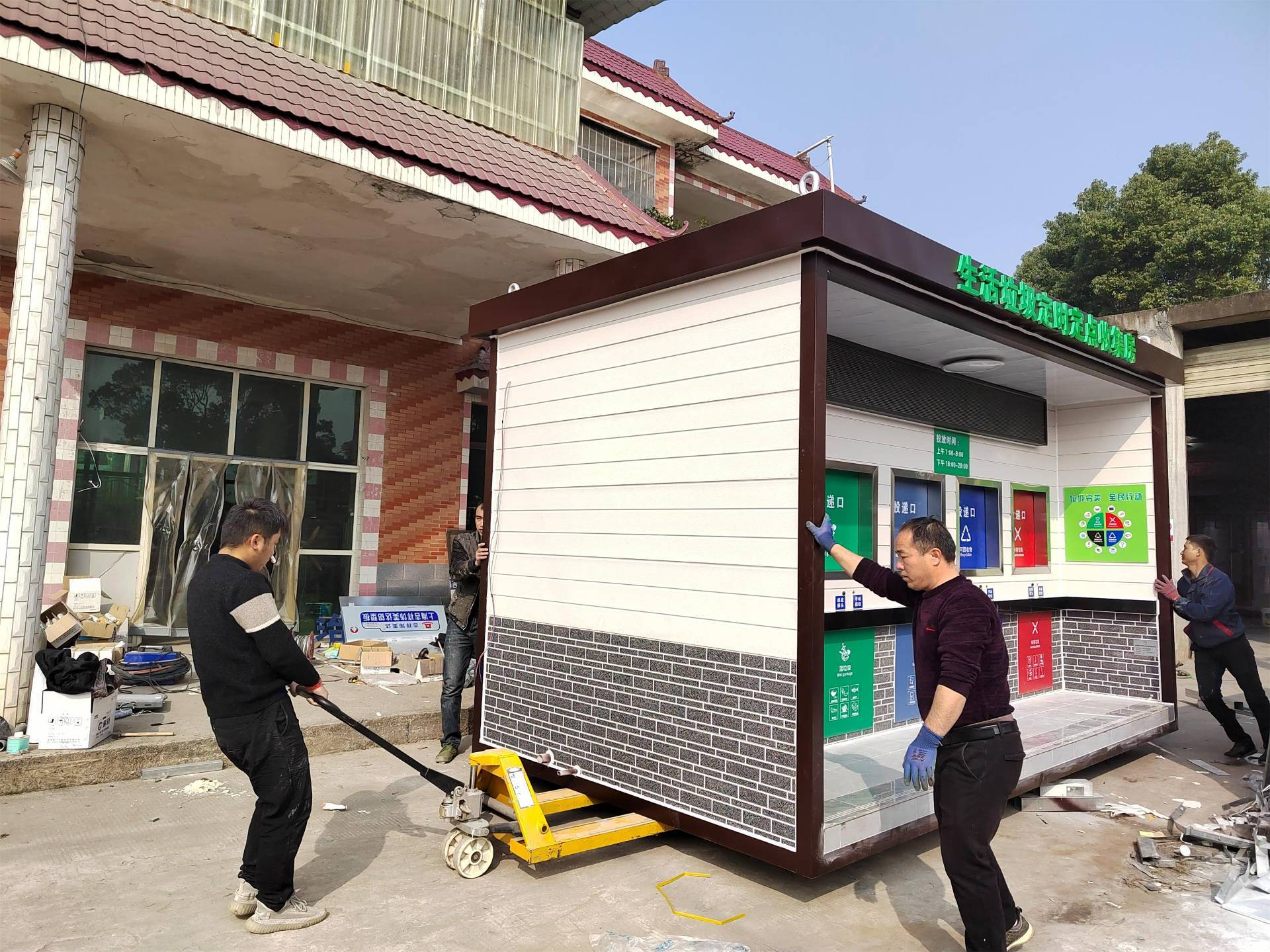 IMG_20230106_112617 IMG_20230106_112617