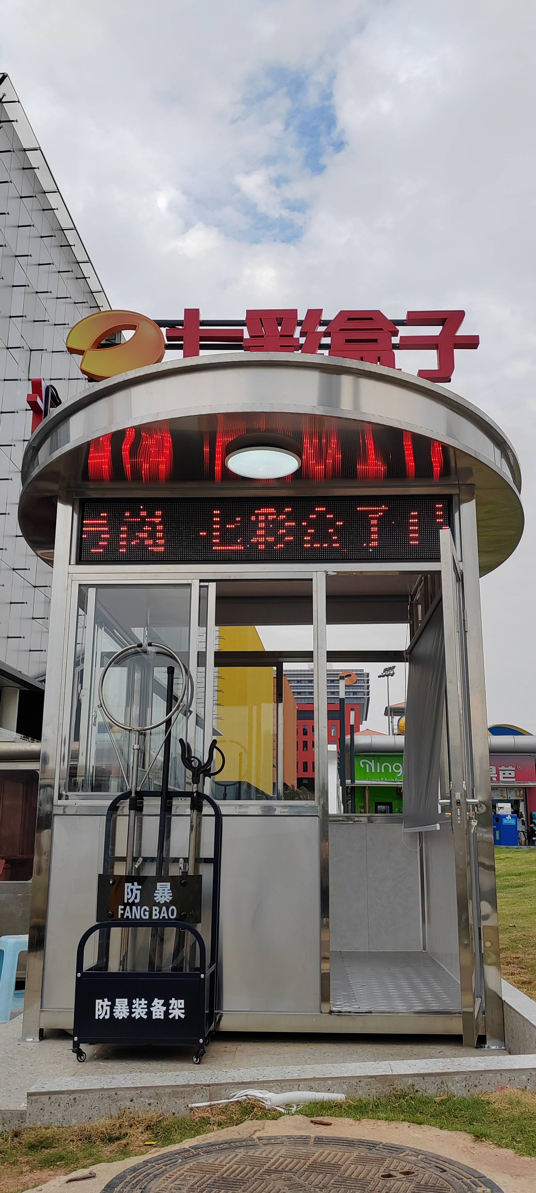 mmexport1728721614828 mmexport1728721614828