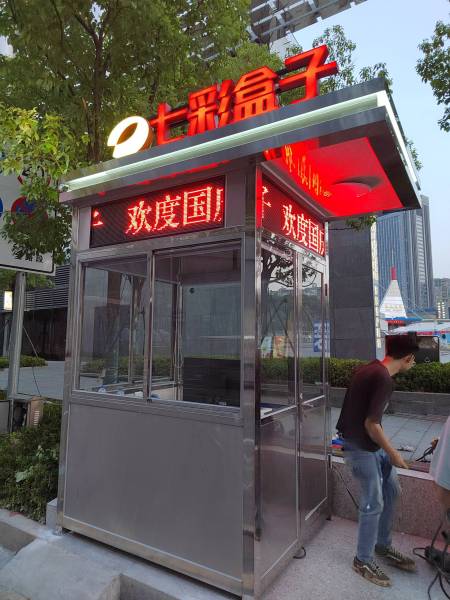 湖南廣電定制崗亭安裝案例