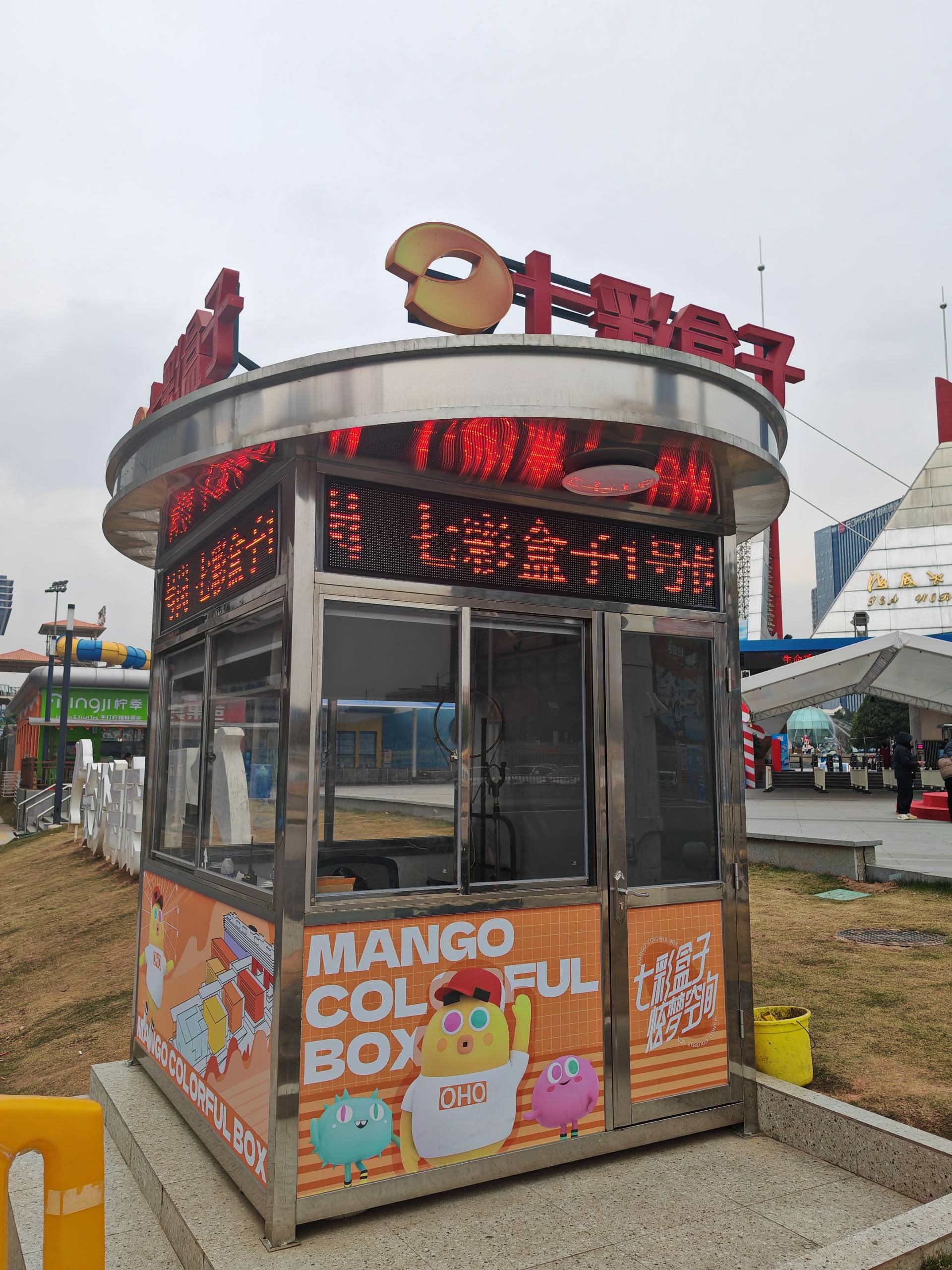 IMG_20250109_144643 IMG_20250109_144643