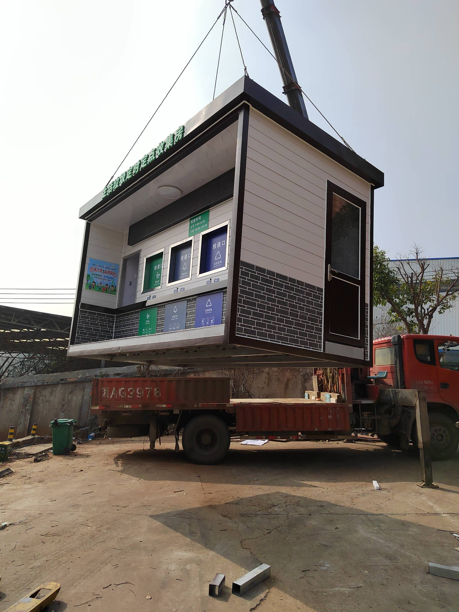 IMG_20230106_113956 IMG_20230106_113956