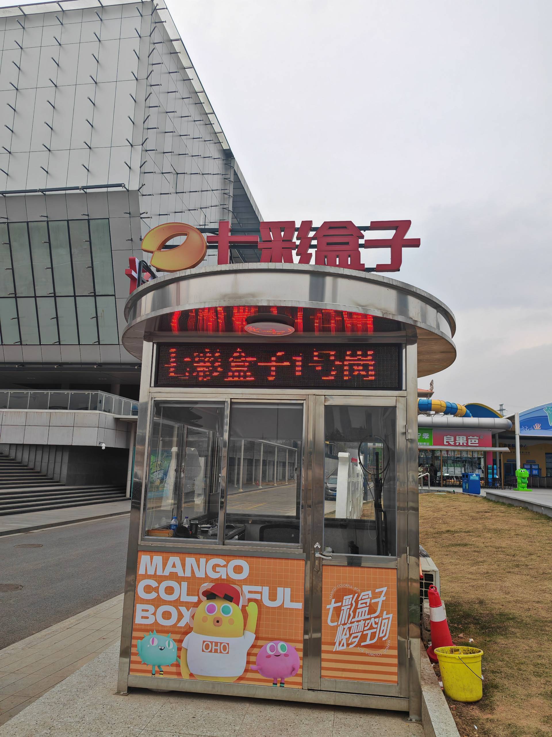 IMG_20250109_144658 IMG_20250109_144658