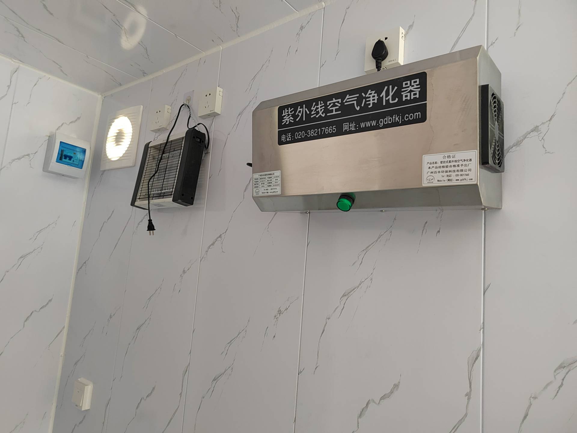 IMG_20230106_113007 IMG_20230106_113007