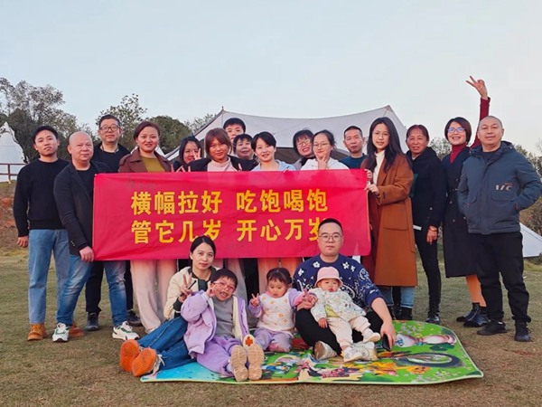 “一岁一礼”露营生日会