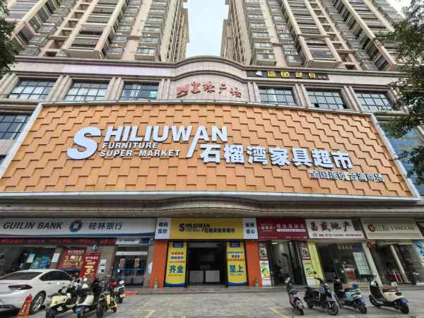 广西北海合浦店