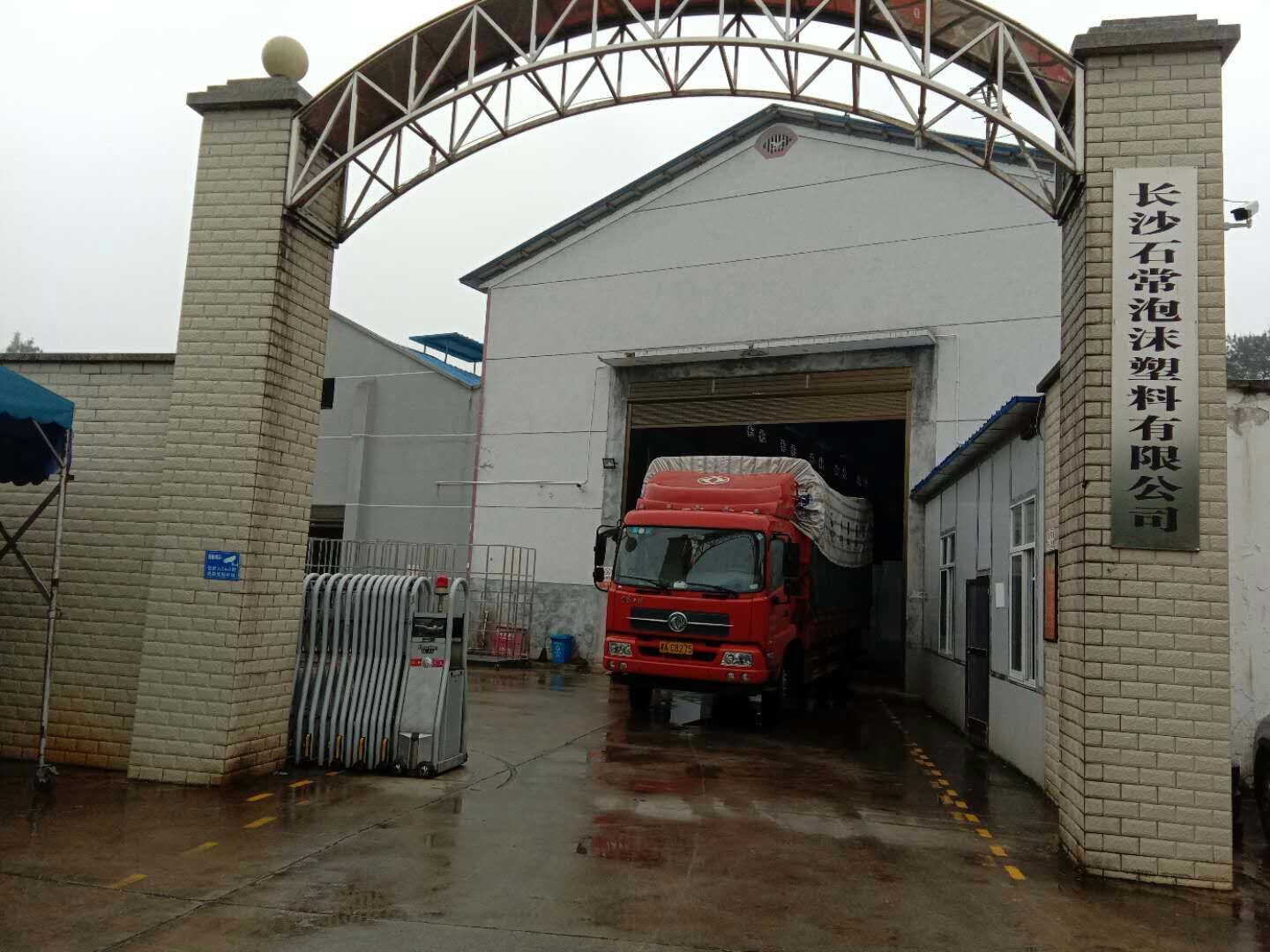 长沙泡沫板材,长沙泡沫包装,长沙泡沫模具,定制泡沫板材 长沙泡沫板材,长沙泡沫包装,长沙泡沫模具,定制泡沫板材