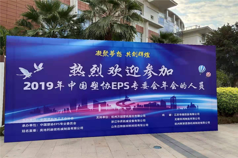 长沙泡沫板材,长沙泡沫包装,长沙泡沫模具,定制泡沫板材