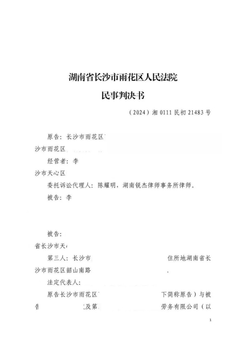 图片 5