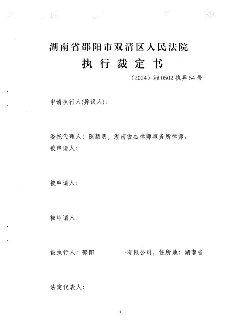 图片 1