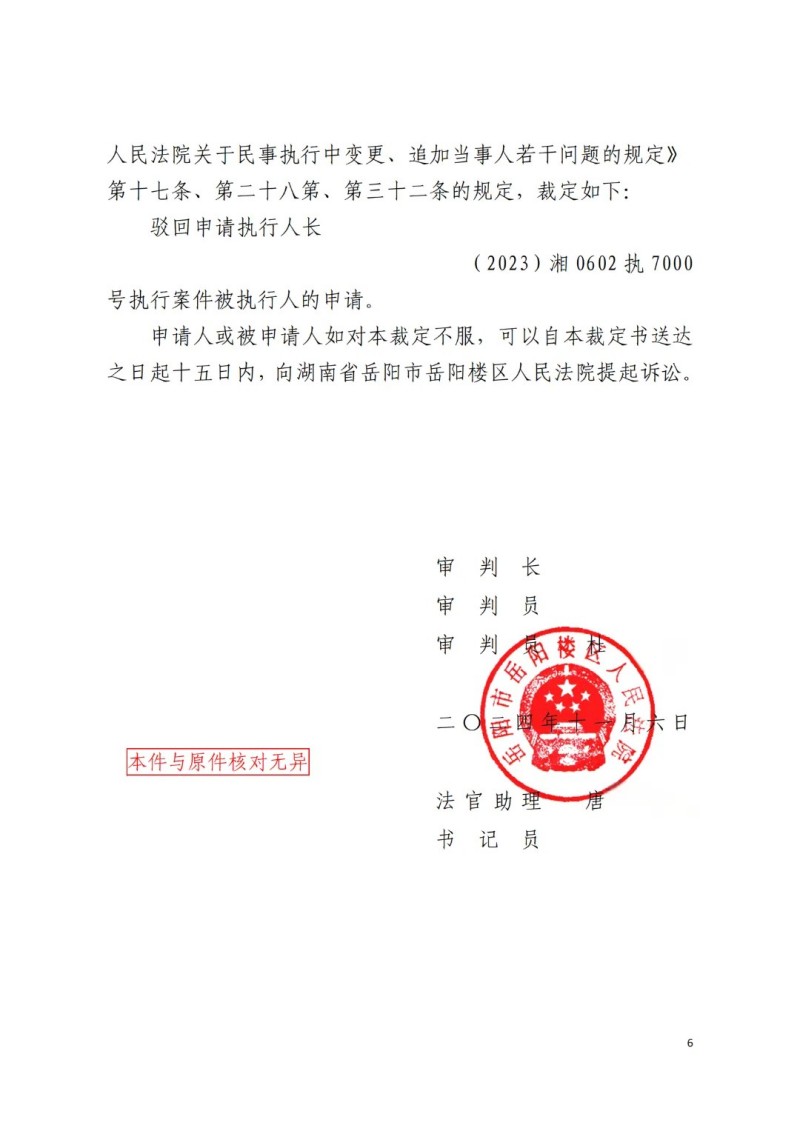 图片 4